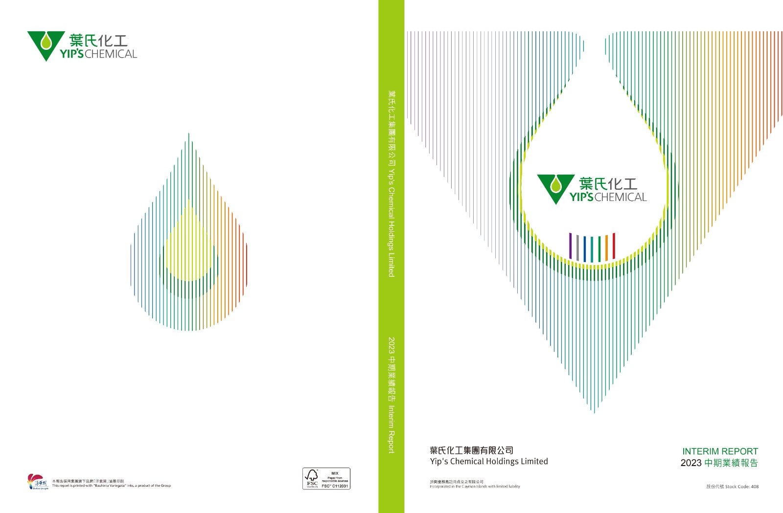 叶氏化工集团有限公司